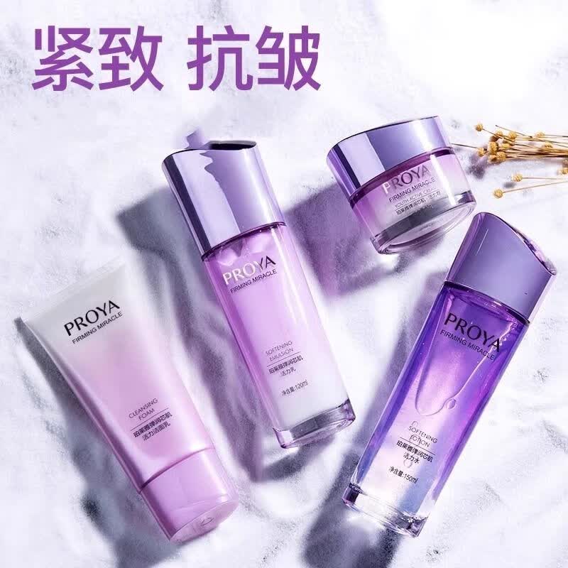珀莱雅弹润芯肌活力水紧致抗皱保湿水旗舰护肤品礼物 活力水【买1送1共2瓶】
