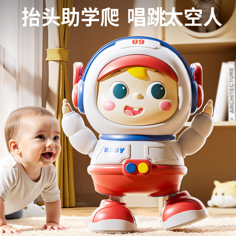 恩贝家族婴儿玩具0-1岁6个月宝宝用品抬头训练电动跳舞机器人新生儿礼物