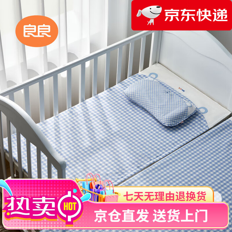 ������L-Liang��Ӥ��������ϯ�����׶�԰��ͯ����ϯ��͸��Ӥ������ϯ�� ����˿���顿������-�־��� 100*56cm