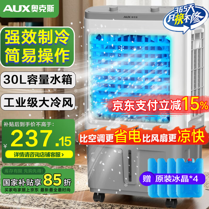 �¿�˹ �յ��� FLS-Z38A