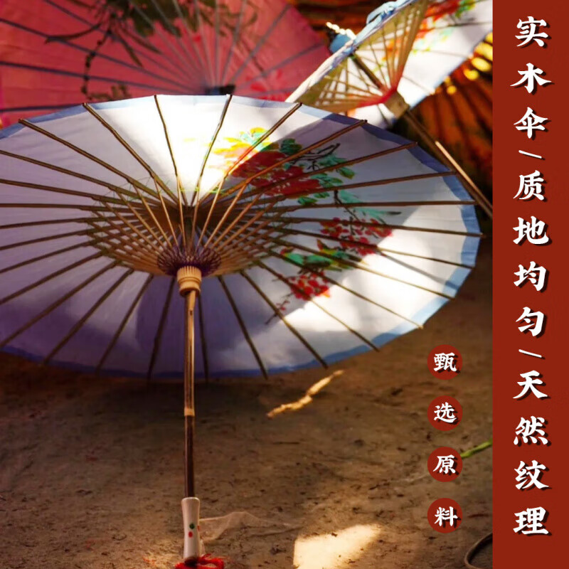 油纸伞吊顶装饰仿古风手工汉服中国风绸布伞 引蝶 半穿 82cm