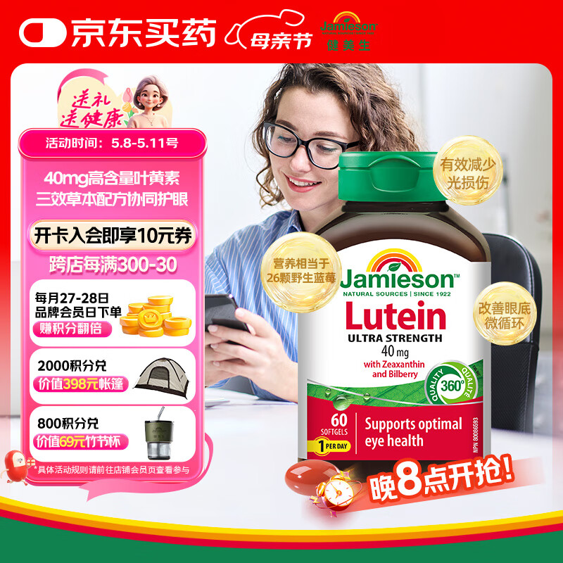 ������ Ҷ���ؽ��� 40mg\/����60��\/ƿ