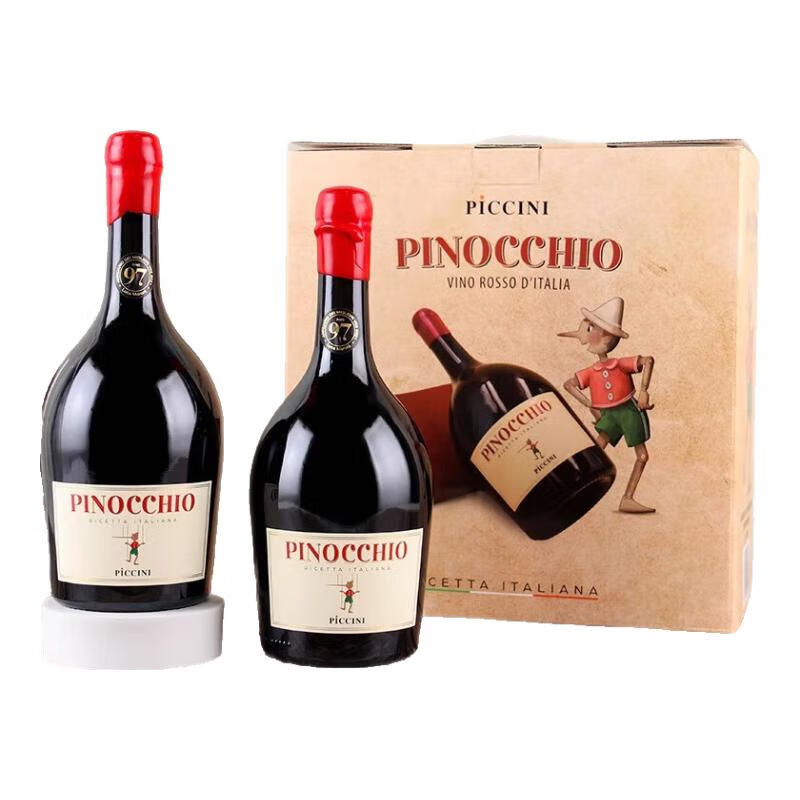 彼奇尼【两瓶礼盒装】彼奇尼匹诺曹红酒 彼奇尼奇遇红葡萄酒半甜型红酒  750ml*2瓶