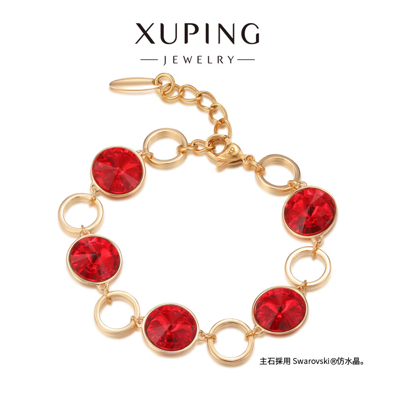 XUPING旭平首饰D时尚高级感圆饼手链饰品送女士生日礼物 4号色-红色 约16+3cm