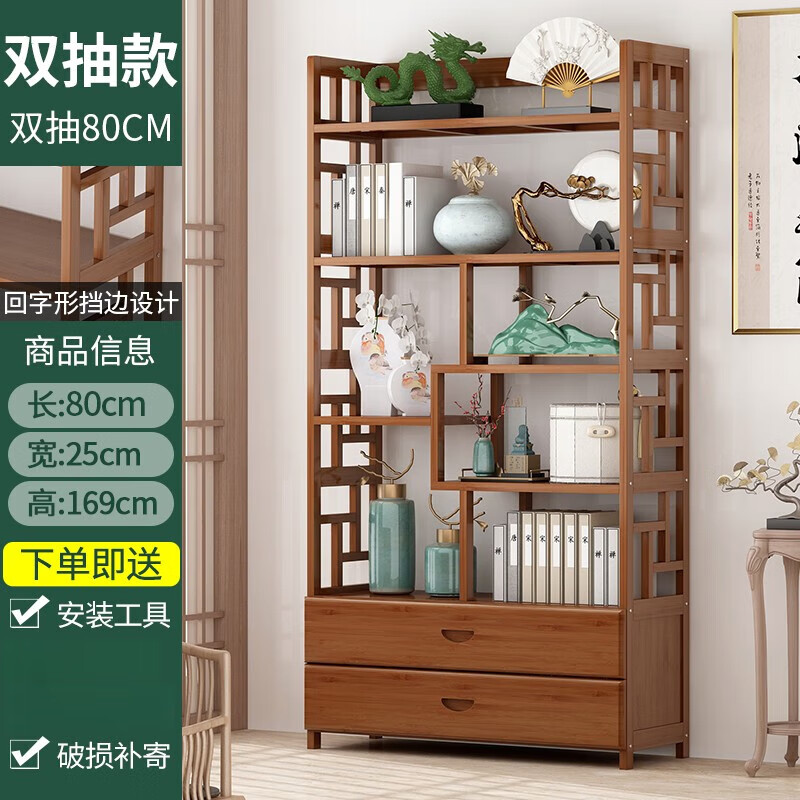 精匠藝墅2025博古架中式茶葉架展示柜茶室置物架擺件茶架子茶貨展示柜 經(jīng)典款六層80CM長雙抽博古架