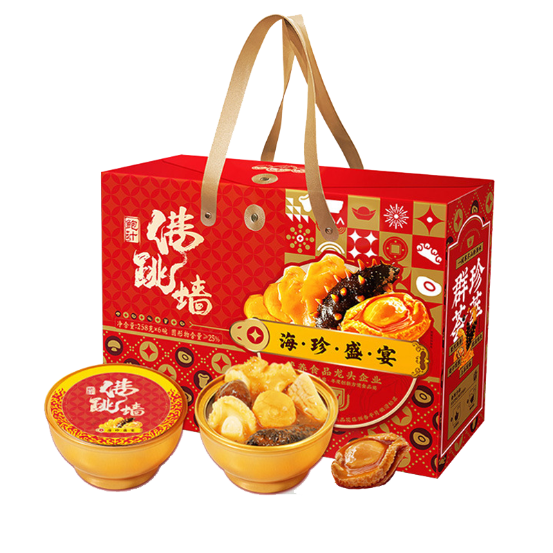 貴世薈佛跳墻即食海參花膠鮑魚(yú)干貝258g*6碗年貨食品禮盒禮品聚餐送長(cháng)輩