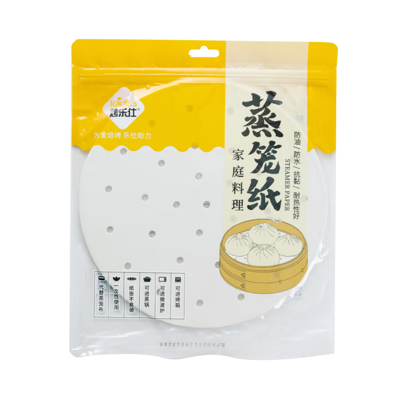 烤樂仕蒸籠紙100張30cm蒸屜紙蒸包子蒸籠布墊子油紙墊家用烘焙工具用紙
