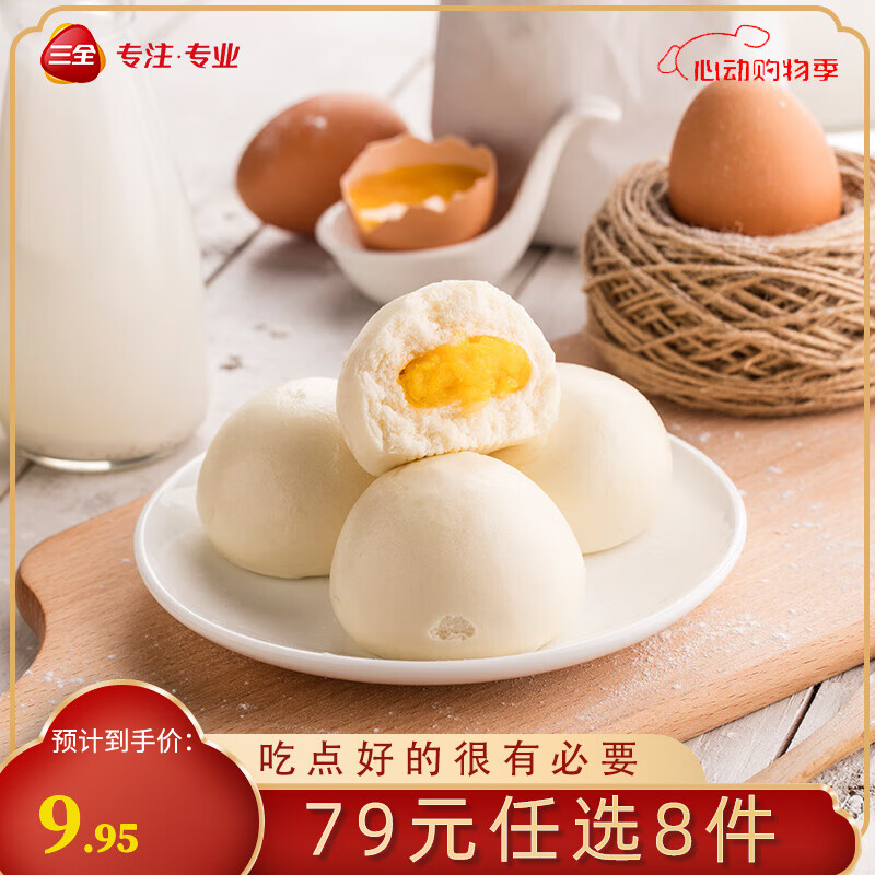 ��ȫ������ʳ��Ͱ������ ��㷻�̻ư�360��