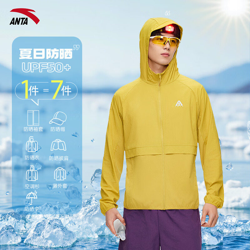 ڲ̤ANTAǷɹ±л˶ñᱡе ǷɹUPF50+ֻ-5 2XL /185126Ԫ