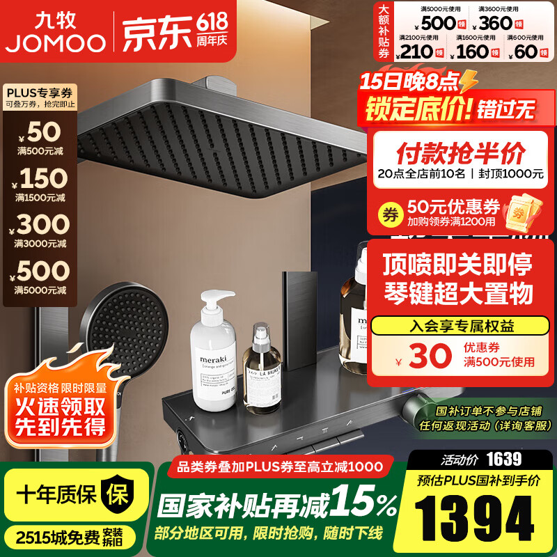 ���� ��ѹ���� 36676