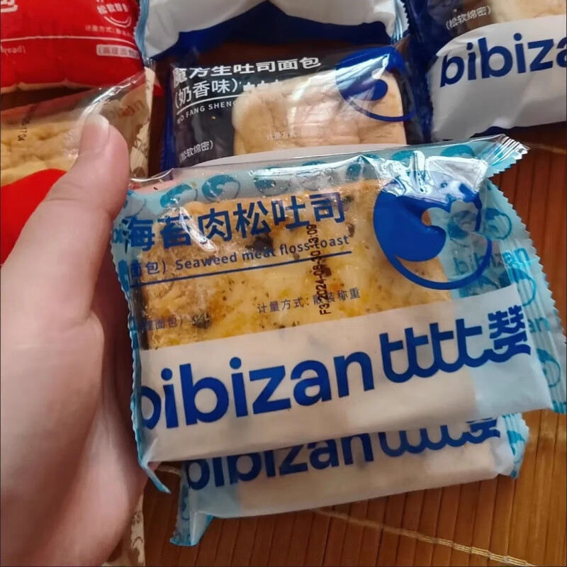 歐貝拉港式菠蘿包海苔肉松吐司773g夾心早餐面包代餐組合套餐 3款早餐組合【共1kg】