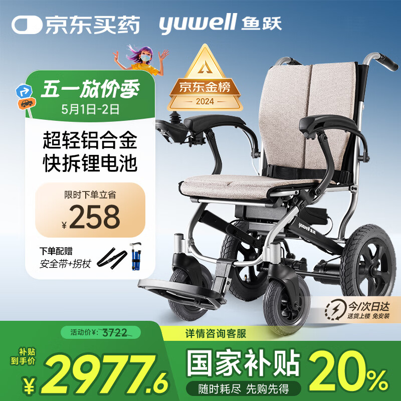 ��Ծ �綯���� D130FL