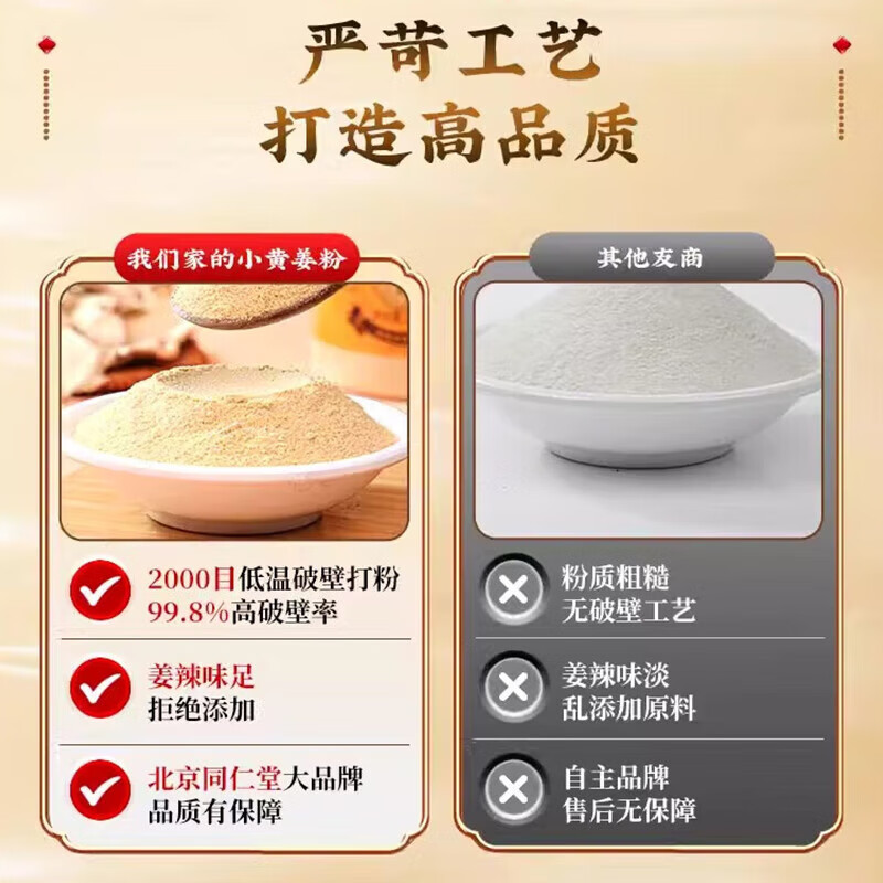 商品图片 3