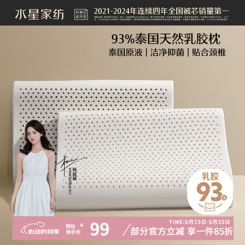 ˮ�Ǽҷ� �齺��ͷ 4-6cm