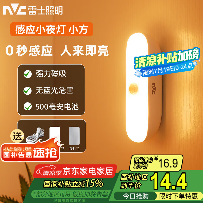 plus����ʿ Сҹ��