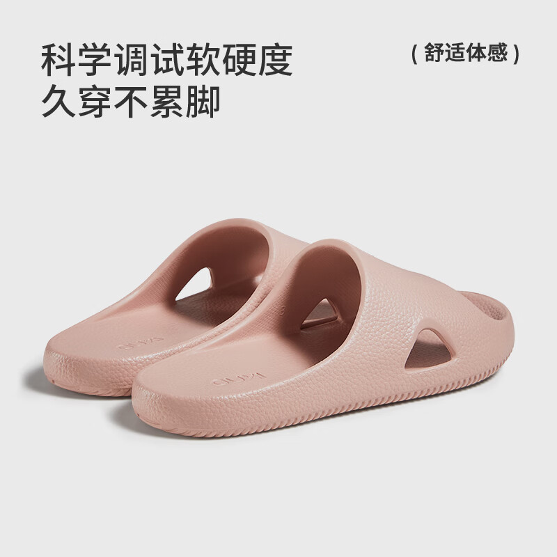 朴西荔木凉拖鞋浴室情侣款家用防滑耐磨eva拖鞋男 全麦棕 44-45