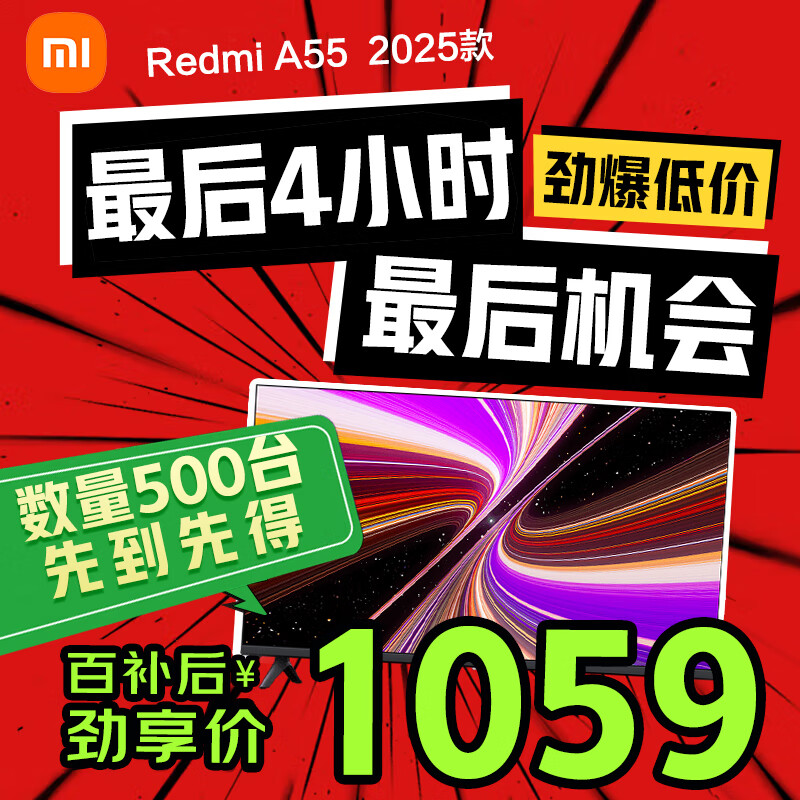 MI/С�� ���� 4K����ƽ����ӻ� 55Ӣ�� L55MA-A 