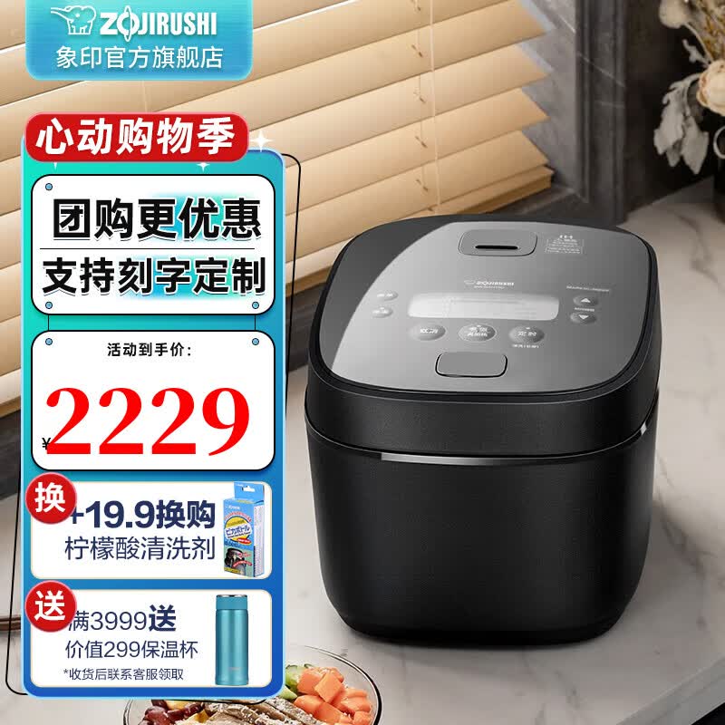 ��ӡ��ZO JIRUSHI����ӡ�緹�� �ձ�ԭװ���ڵ緹�� ΢���Զ๦�ܵ緹�� IH��ż��ȵ緹��  �������� QAH NW-QAH10C-BA 3L