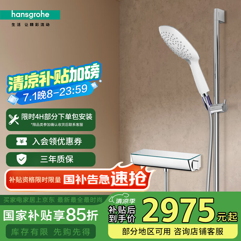 ��˹���� ����Select150�ֳֻ��� 265514