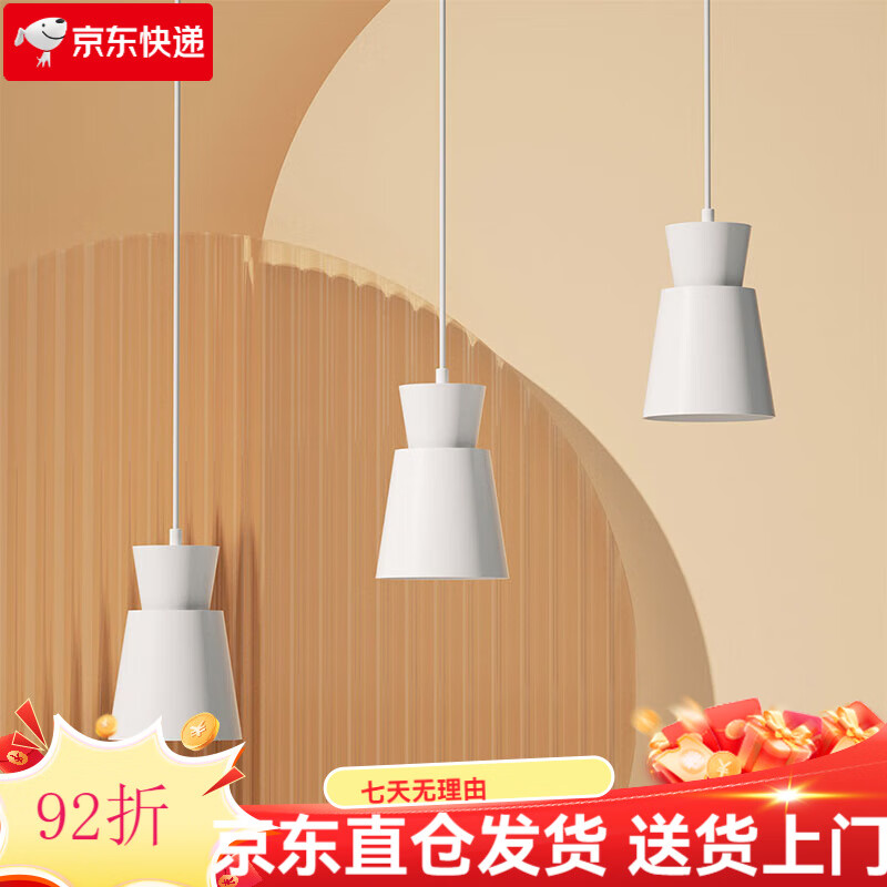 Yeelight餐廳吊燈現(xiàn)代簡約吧臺創(chuàng)意北歐三頭餐吊臥室飯廳燈飾E27 時光餐吊燈丨可搭配智能光源