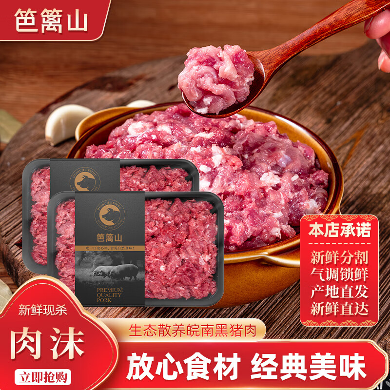 ɽϺĭڰӽھ400g*2365 Դͷֱ12.9