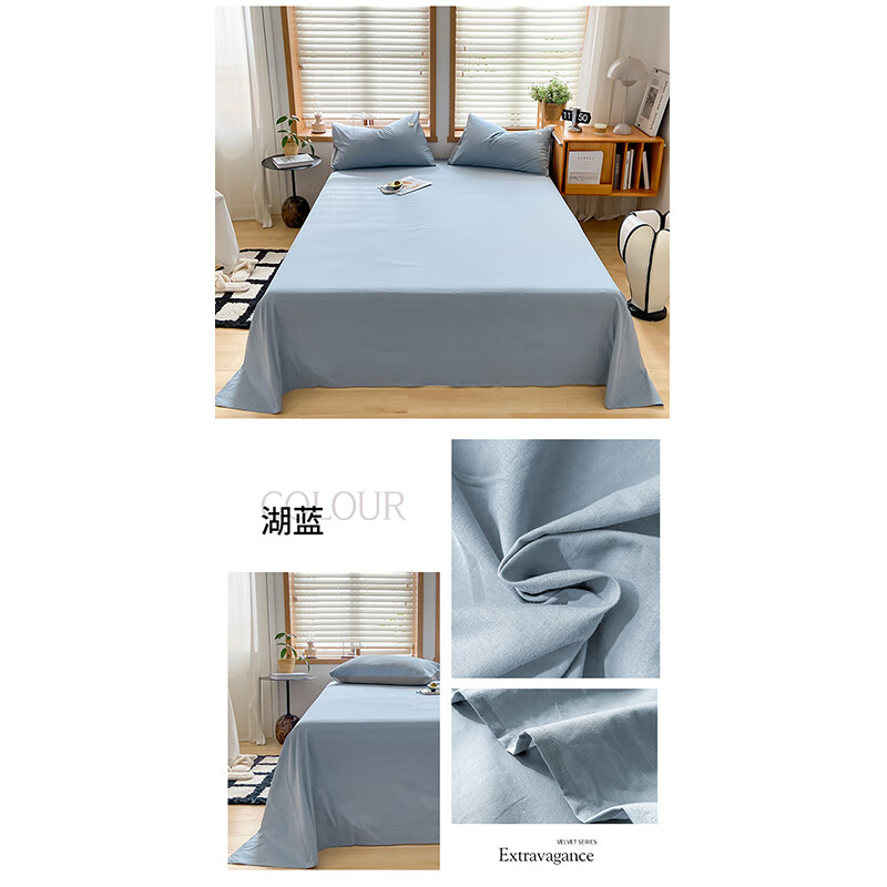 猫人（MiiOW）纯棉水洗棉床单单件100全棉学生单双人被单宿舍枕套1.5三件套新款 湖蓝【100%亲肤精梳全棉 适合裸睡】 单床单-245X270cm【适2.0米床】