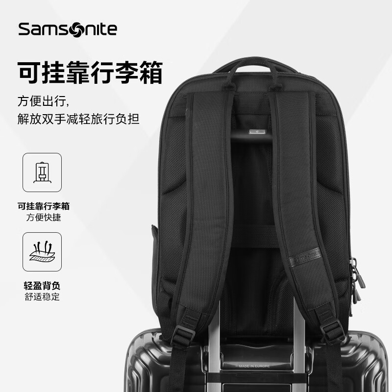 新秀丽（Samsonite）男士电脑双肩包书包商务通勤旅行轻盈大容量多隔层背包BQ3*09002
