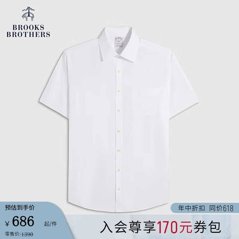 布克兄弟（BrooksBrothers）[易打理]男士25夏新款纯棉纯色正装衬衫 1001-白色 L 16H