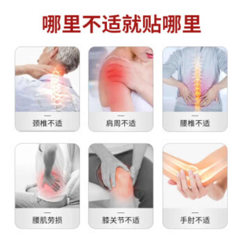 守诚堂蝎毒骨痛膏颈椎膝盖疼专用小黑膏腰椎关节舒筋活络膏药万痛筋骨贴 小黑膏【六袋装48贴】