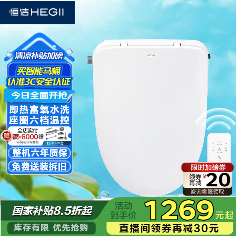 ��� ������Ͱ�� HE937E