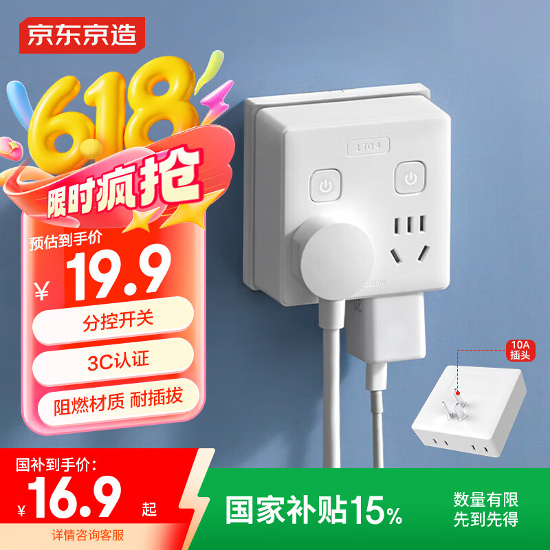J.ZAO/ ֿһת  Դת XD-N32229.58Ԫ2(14.79Ԫ/)