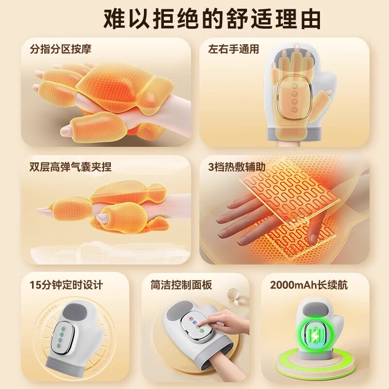 奥克斯手部按摩器腱鞘手腕手掌手指五指分区按摩仪自动按摩热敷鼠标手父亲中秋节礼物实用送爸爸妈妈长辈 【淡雅灰】360°双层气囊包裹+恒温热敷+五指分区