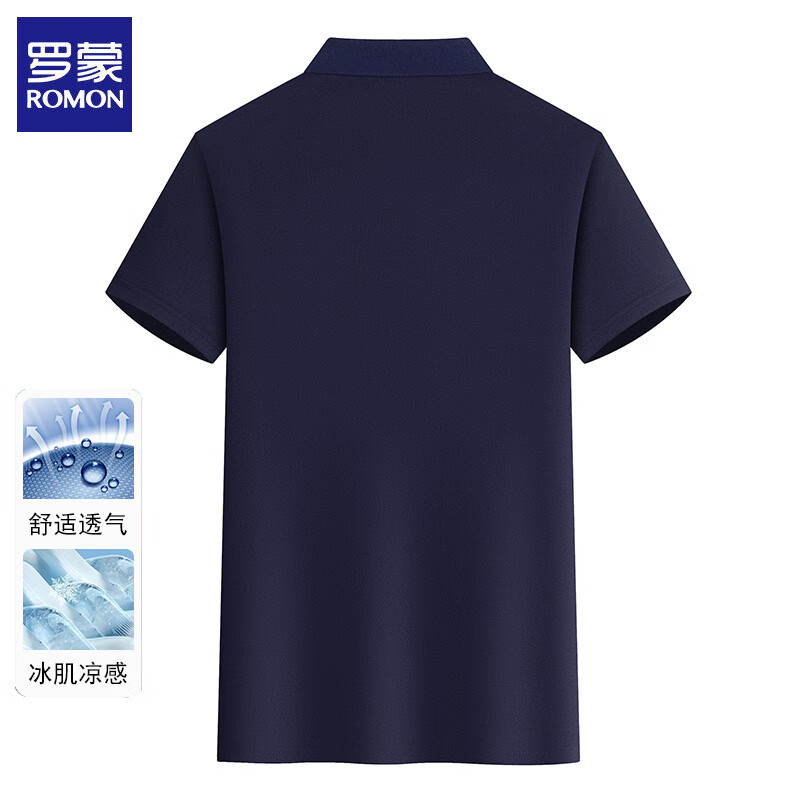 罗蒙（ROMON）冰丝短袖t恤男士2025夏季新款半袖上衣翻领商务休闲纯色打底衫男 藏青 XL
