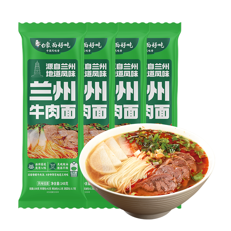 plus ţζ 148g*5 ʳ 17.46Ԫ(ȯ)