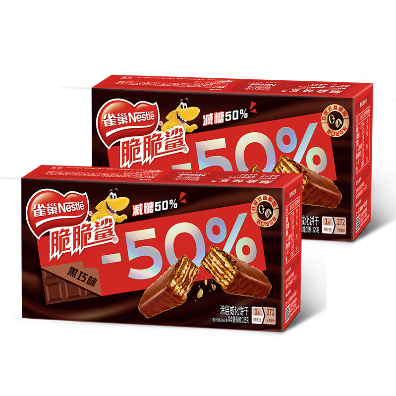 雀巢（Nestle）脆脆鲨黑巧克力味减糖威化夹心饼干休闲零食36条450g 早餐下午茶