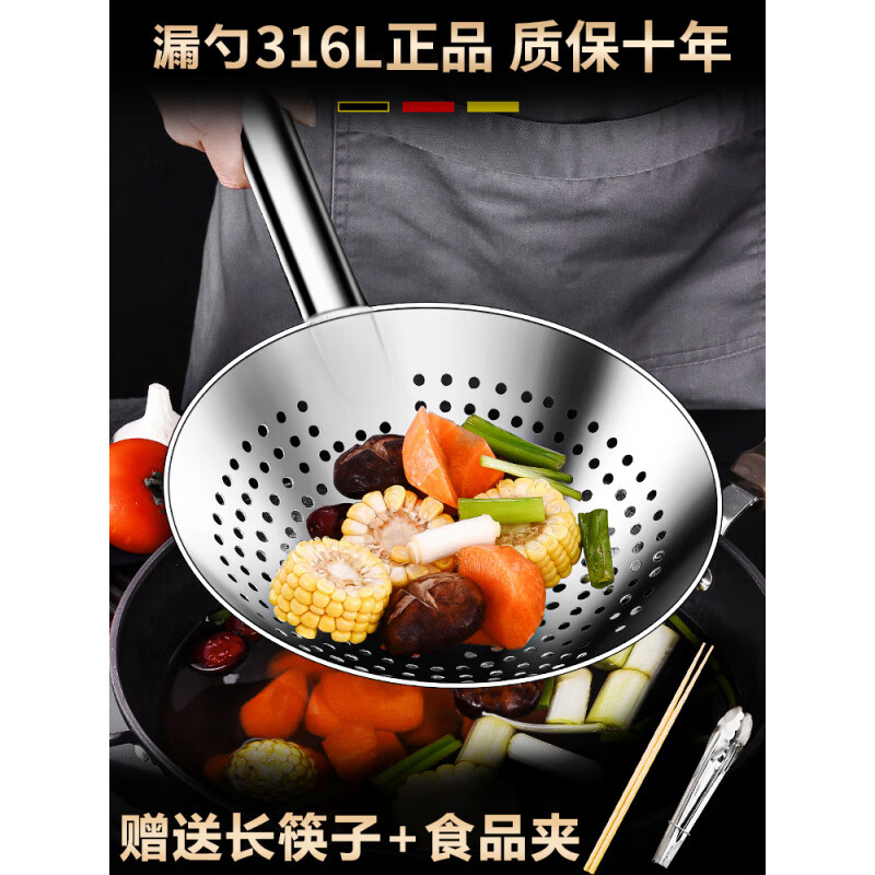 MPPMCK不锈钢漏勺食品级一体成型漏勺不锈钢捞勺加厚油炸过滤网筛 【钢】22CM漏勺 套餐8