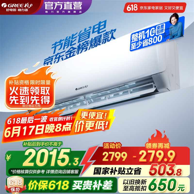 GREE/���� �յ� 1.5ƥ �Ƽ� KFR-35GW/NhGc1B