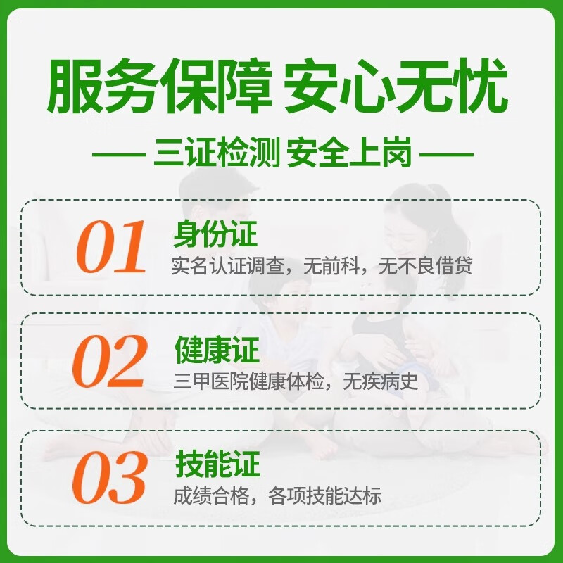 北京宏姆服务到家上门助浴帮助老人洗澡洗头搓背搓澡男女失能老年人沐浴淋浴躺浴卧浴 淋浴坐浴(1人上门不带浴缸) 1次