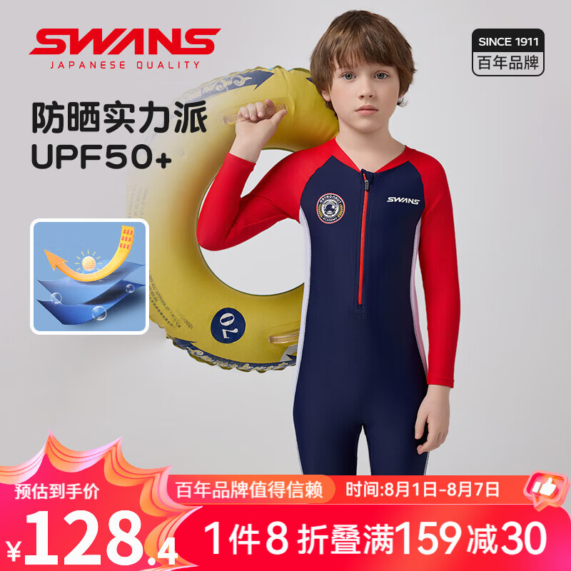 SWANS兒童連體游泳衣男童長(cháng)袖防曬中大童男孩速干訓練專(zhuān)業(yè)潛水服 藏青色 140