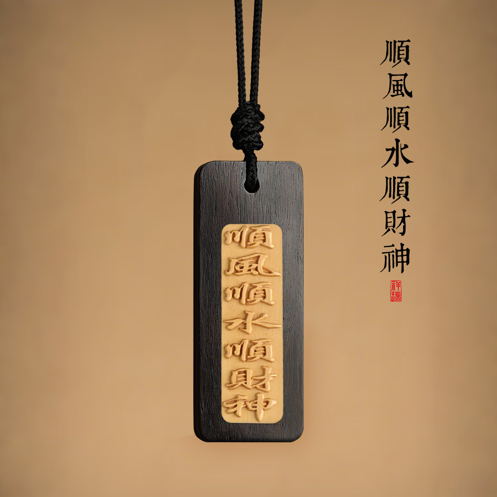 ���ڲ�������ѡ��̴ľ�����Ҽ�������«����ƽ��������ʵ����Ʒ���Ӿ���׹����Ʒ ��̴�����Ƴ��ҡ�˳��˳ˮ˳�ơ�