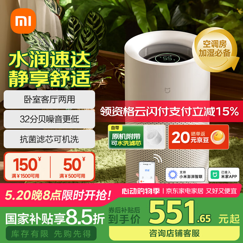 С�� ������ʪ�� 3-800 800ml/h��6L