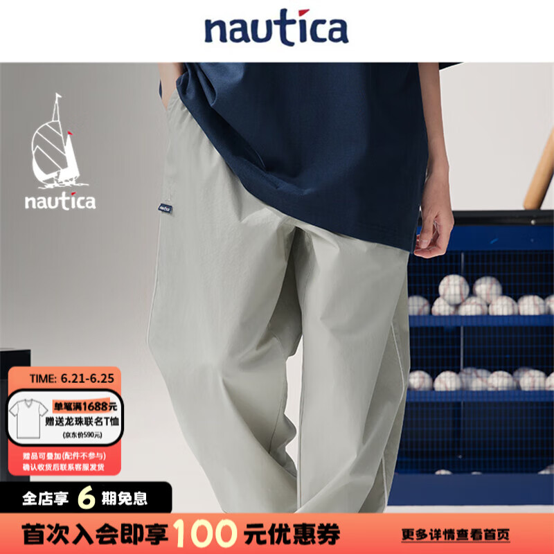 nautica white sail 白帆×CityBoy 宽松中性骨感亲肤廓版休闲长裤RBPW5242 浅灰白01G L