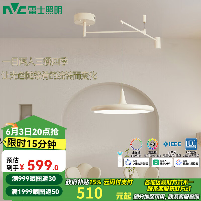 ��ʿ��NVC�������ִ���������ȫ����ҡ�ۿ��ƶ����߲������Ʋ�����̨�Ƶƾ� ��ɫ50�� ȫ����ҡ�ۿ�