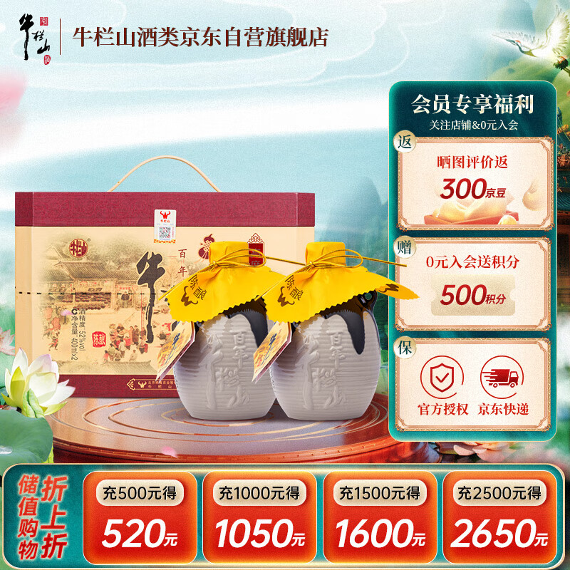 ţɽ ţ 52 Ũ 400ml 2ƿ197Ԫ