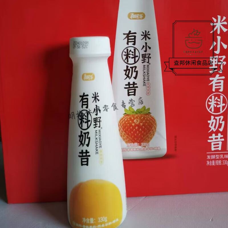 米小野有料奶昔添加酸奶大果粒奶昔代餐酸奶草莓燕麦黄桃燕麦 黄桃