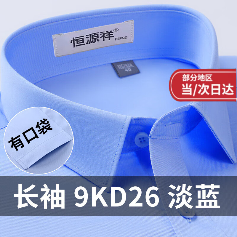 ���ڲ�������Դ��ߵ����������ʿ����DP������������ְҵ��װ�ļ�������ɫ���� ��9K26����(�пڴ�) 39