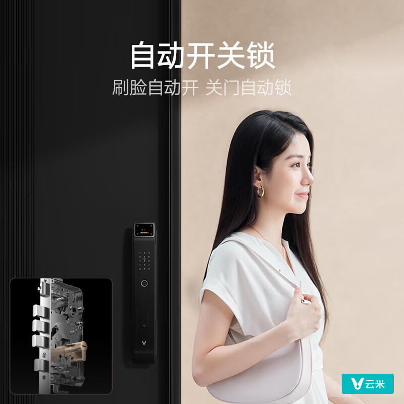 云米(VIOMI)智能门锁2A Pro 3D人脸识别 可视猫眼大屏指纹锁电子密码锁LBT16B 【已接入米家APP】