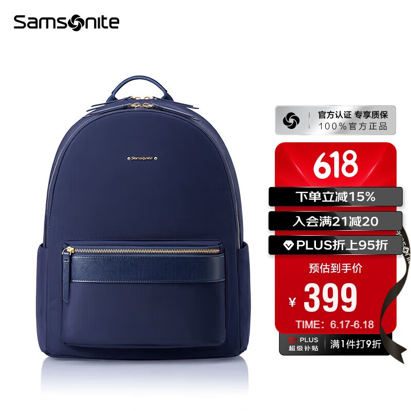 新秀丽（Samsonite）电脑包双肩包13英寸女士背包书包旅行包简约时尚TQ4*71002 礼物