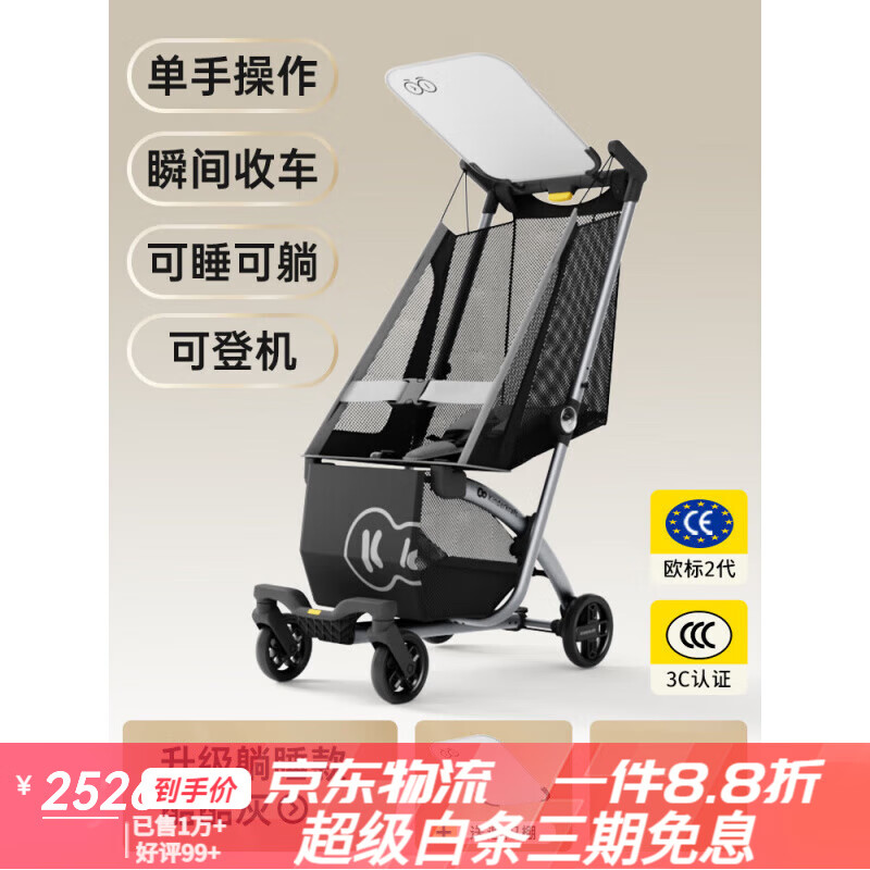 KinderKraft可坐可躺轻便折叠婴儿手推车高景观溜娃神器 升级躺睡款-酷酷灰【可坐可躺】