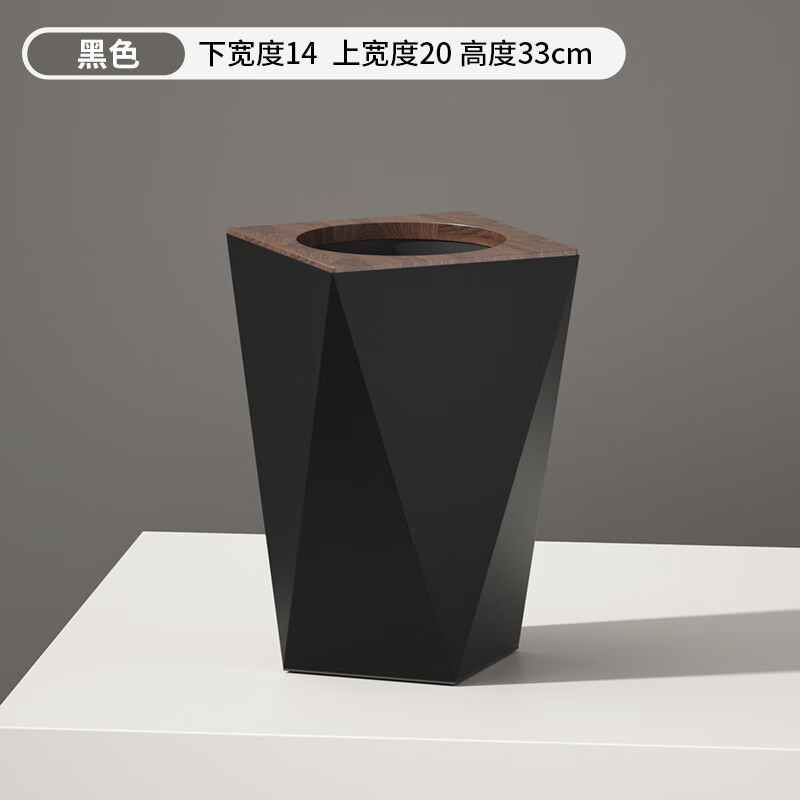 科灵创意菱形垃圾桶家用客厅卧室卫生间厕所高档酒店商用纸篓多边无盖 【2025新升级木纹压圈】 质感黑/ 木纹压圈款- 10L 京东折扣/优惠券